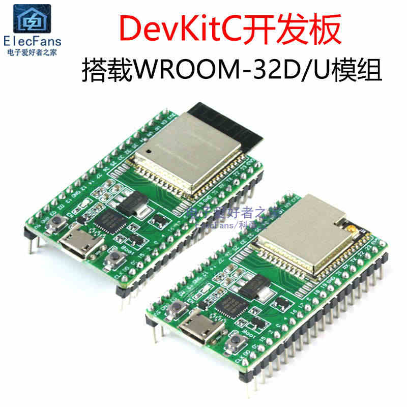 DevKitC开发板ESP32蓝牙WiFi系统板核心板 搭载WROOM...