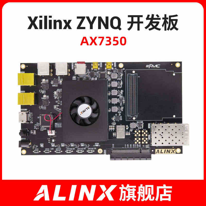 ALINX XILINX 黑金 FPGA 开发板 ZYNQ 7000 ...