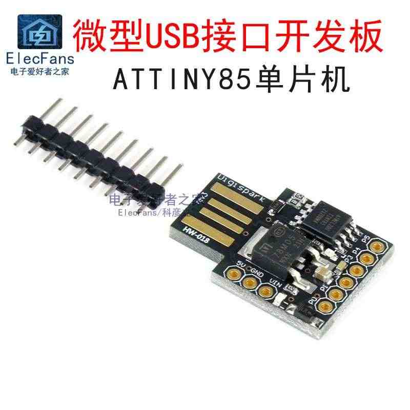 微型USB接口开发板模块 ATTINY85单片机扩展板For Ardu...