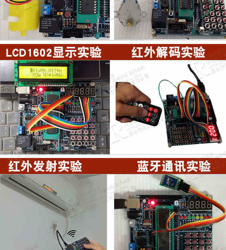 51单片机开发板学习板 实验板核心板套件DIY焊接组件配件成品版