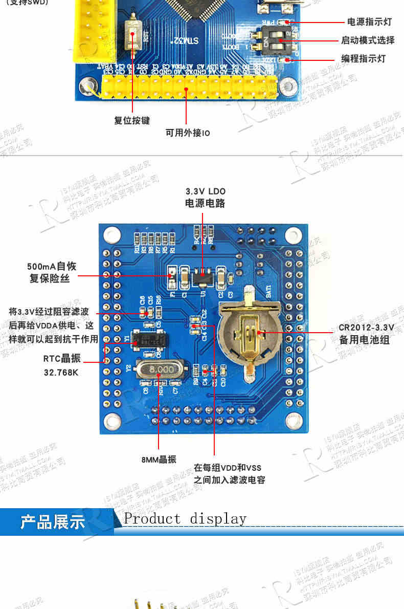 STM32F103R8T6核心板 32F103小型系统板STM32单片机开发板扩展板