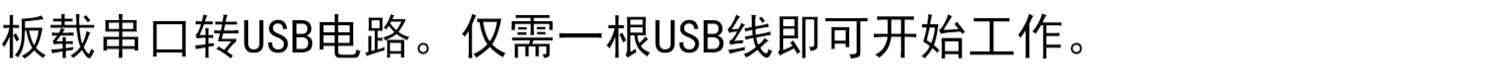 适用NB快速评估板/NB模块/NB开发板/BC95/BC28/BC26/BC20/开箱即