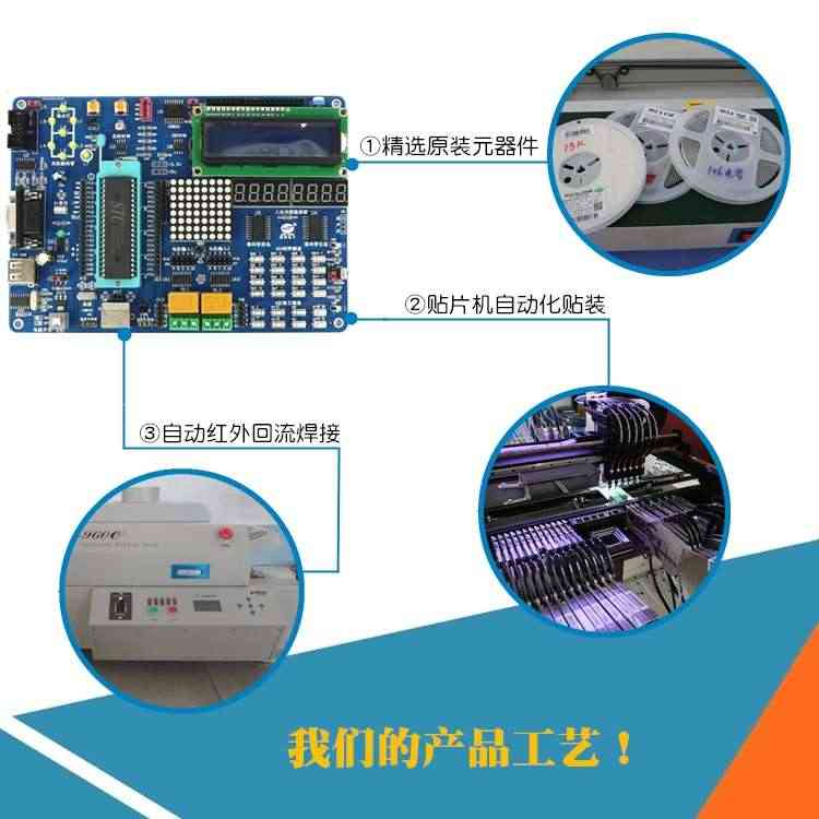 适用AT89S52开发板 零基础入门AT89S51学习板 51单片机开发板实验