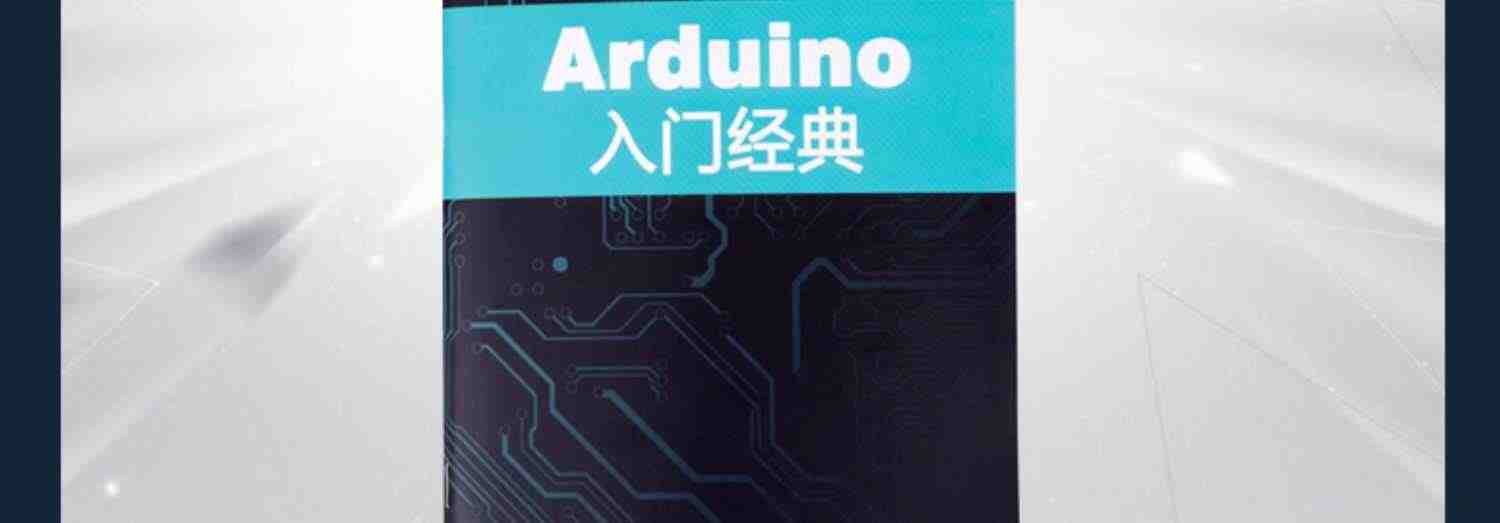 arduino入门套件uno r3开发板scratch创客实验 arduinouno模块