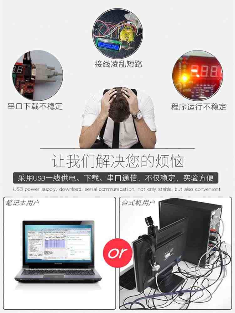 适用STC12C5A60S2单片机开发板 51单片机学习板实验板 51单片机开