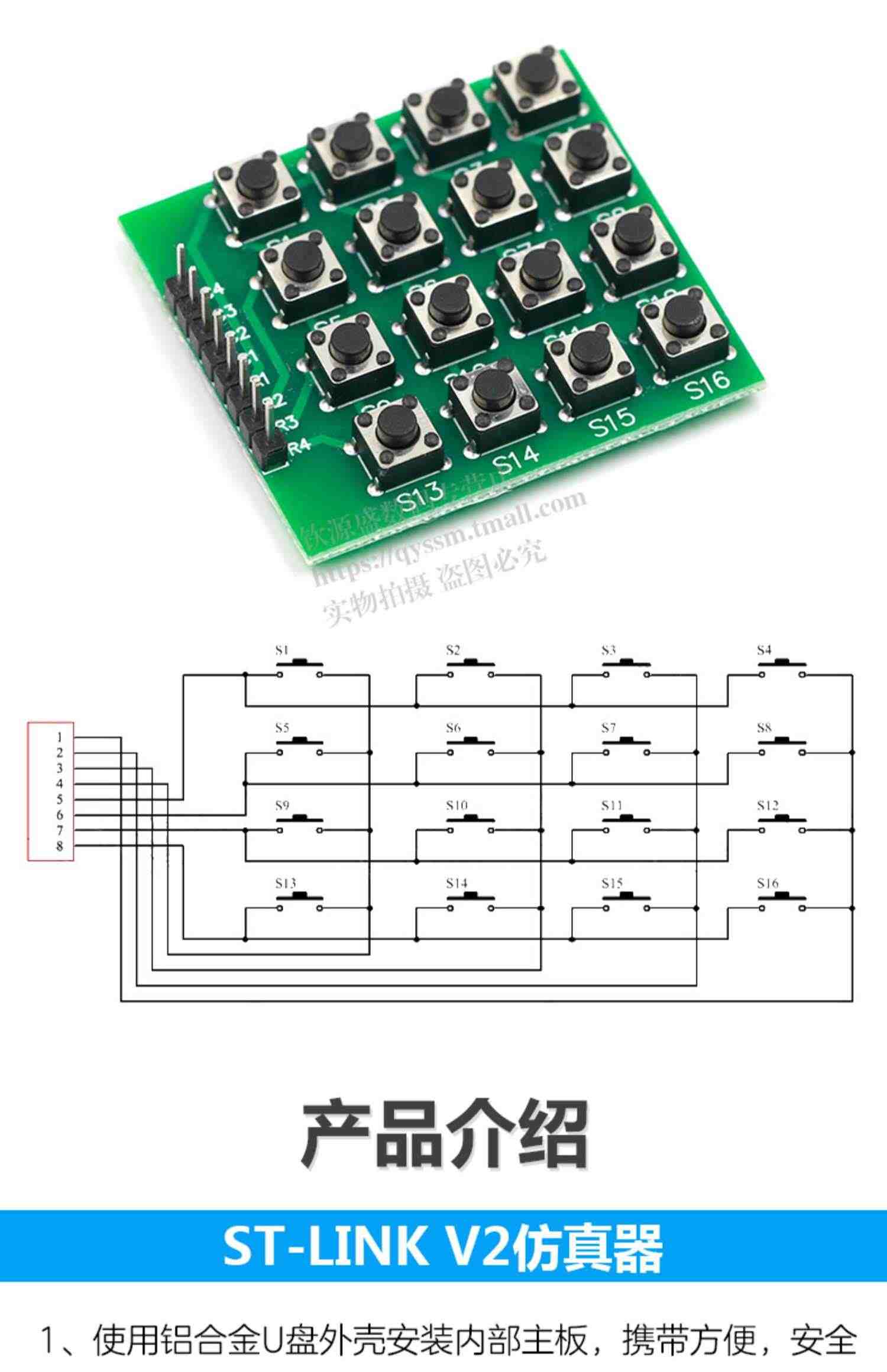 STM32F103C8T6小系统板核心板学习入门培训课程套件 STM32开发板