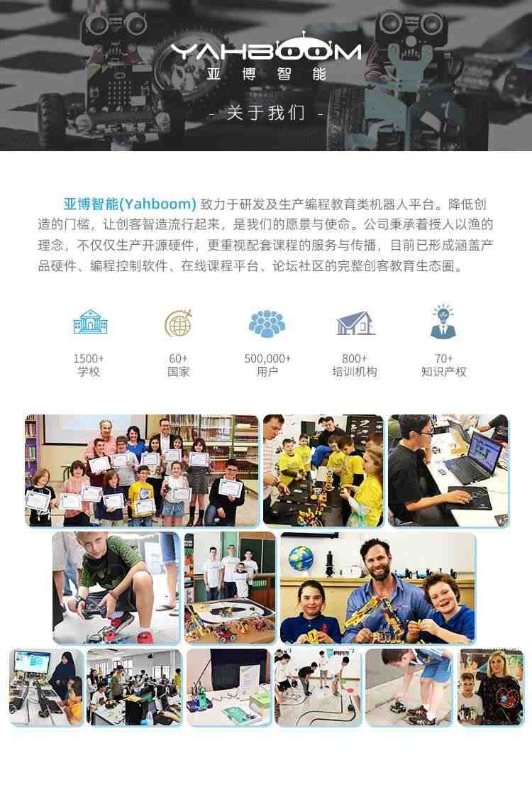 适用Microbit入门学习套件V2传感器图形化编程开发板Python