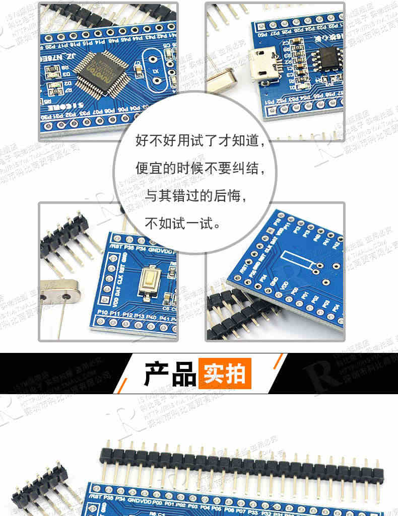 N76E616 新唐开发板/51开发板/自带串口/一键下载/46IO/Nu-Link