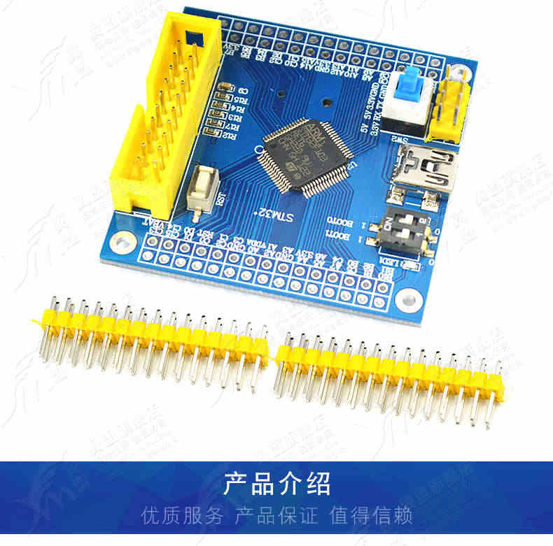 STM32开发板 STM32F103RCT6/R8T6/RBT6/RET6学习板单片机核心板