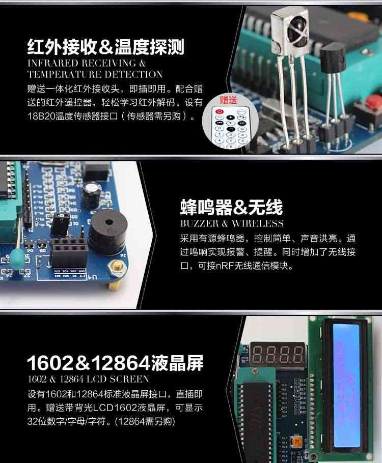 适用51单片机开发板51单片机学习板实验板stc89c52套件8051 Mini5