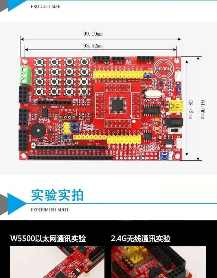 适用艾克姆 STC15W4K56  IAP15W4K61S4开发板  W5500开发 ESP8266