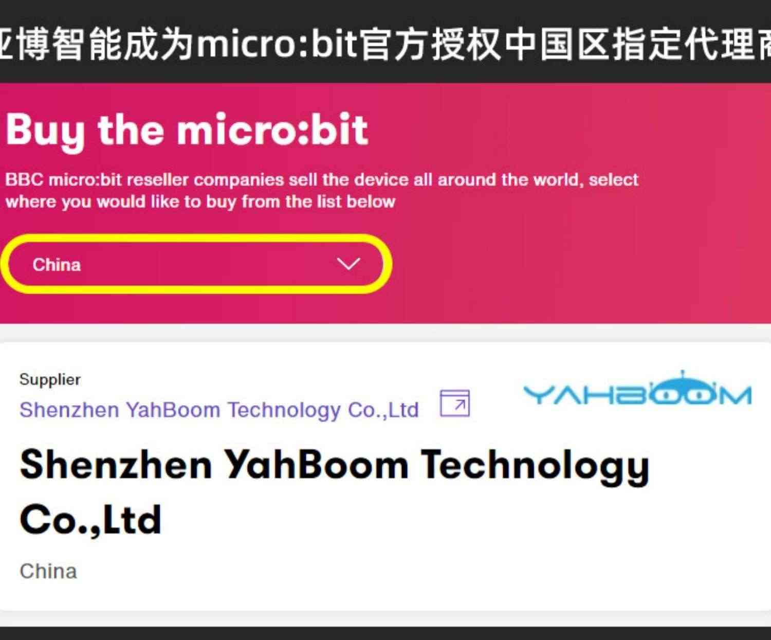 适用microbit开发板micro:bit中小学Python图形化编程入门V2.0套