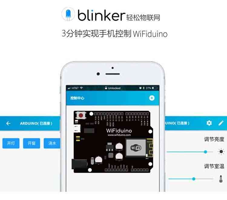 适用物联网WiFi开发板 UNO R3 ESP8266开发板 开源硬件