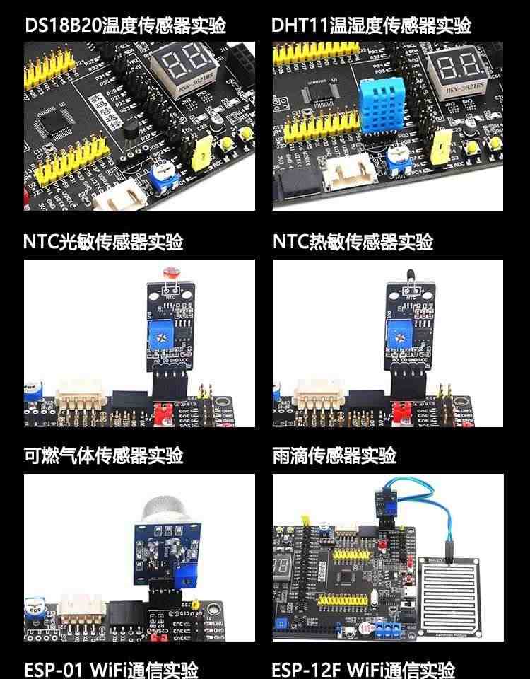 适用艾克姆 STC8H3K64S4开发板 51系统板 STC8H开发板 大赛 物联