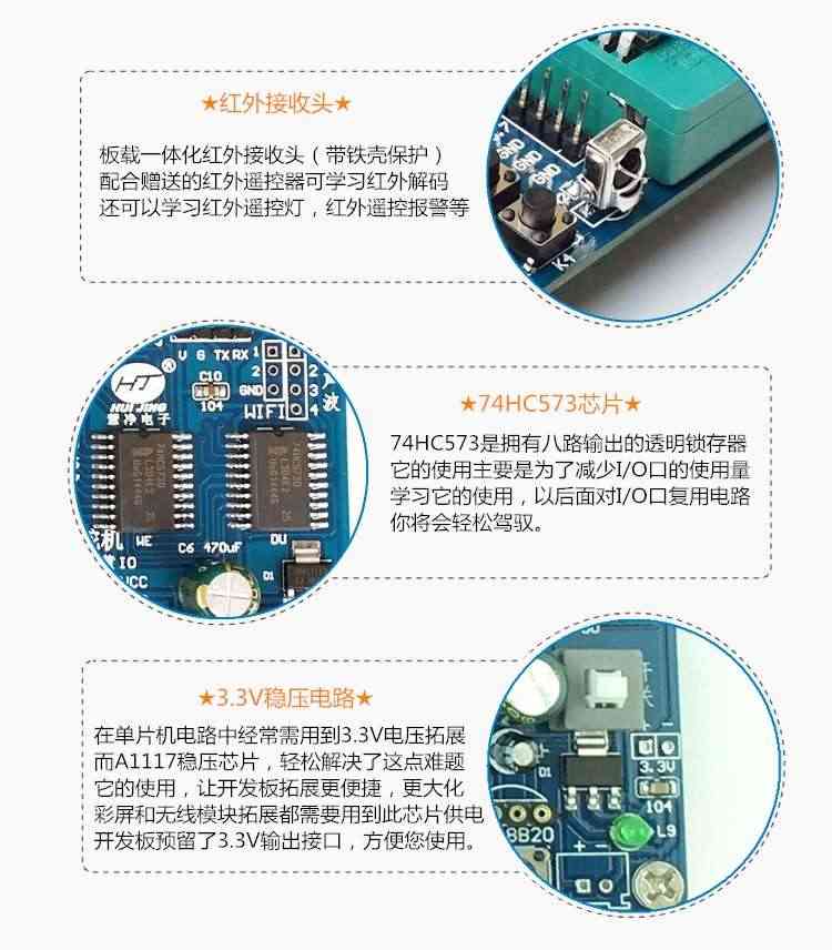 适用零基础 HL-1 51单片机开发板 STC89C52RC 51实验板 51学习板