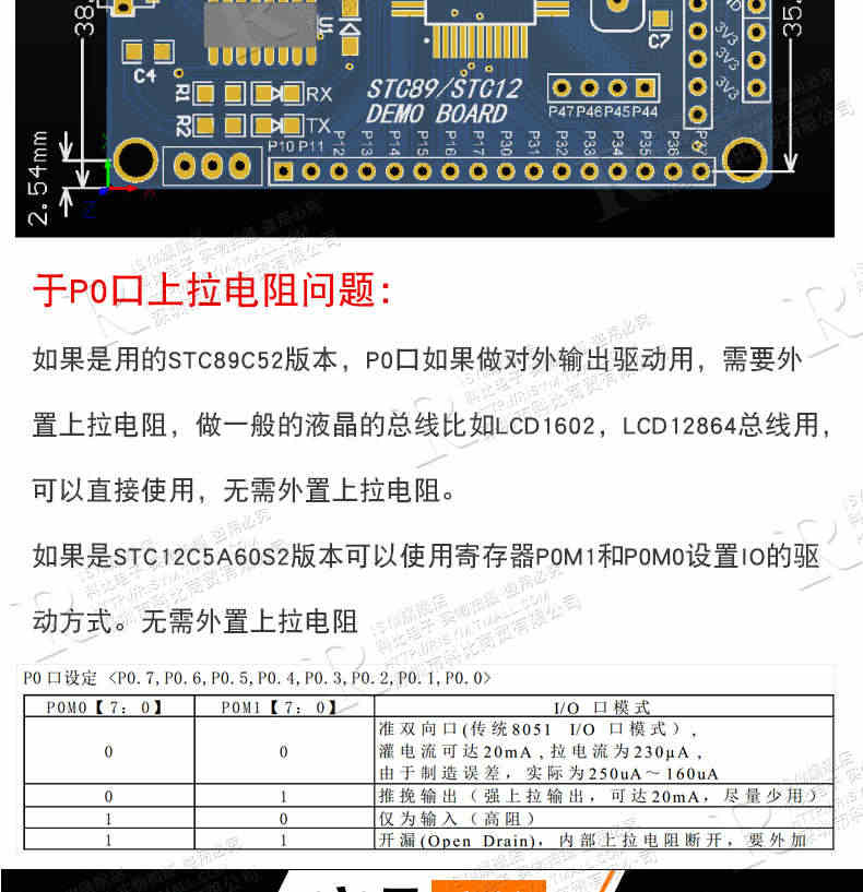 51单片机最小系统板 STC89C52 STC51 STC89核心板 开发板 学习板