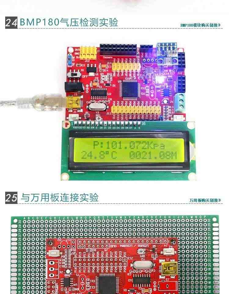 适用STC8A8K64S4A12开发板 STC8学习板 51实验板 OV7670开发 单片