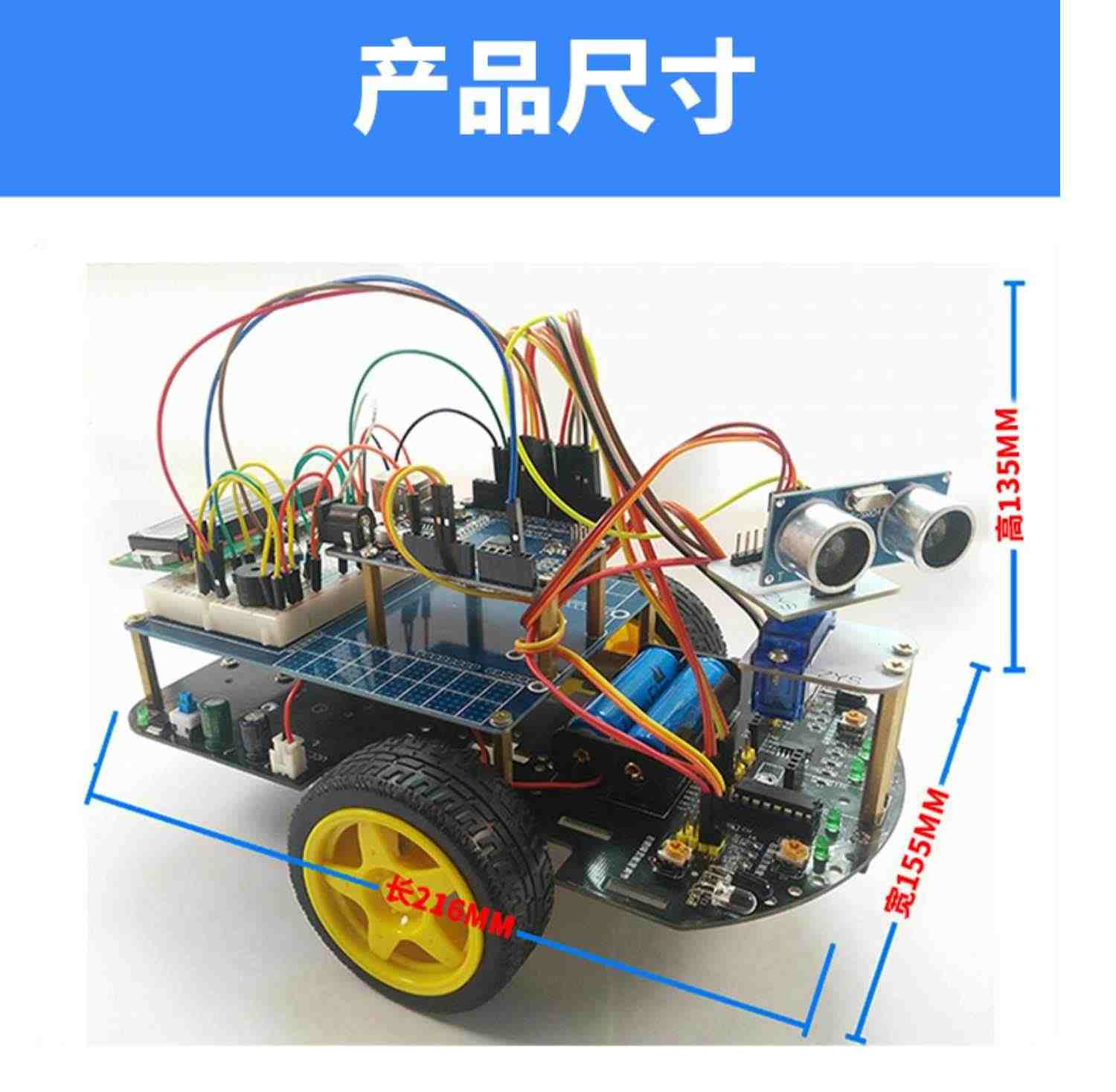 arduino意大利开发板智能小车机器人套件DIY入门学习编程开发板