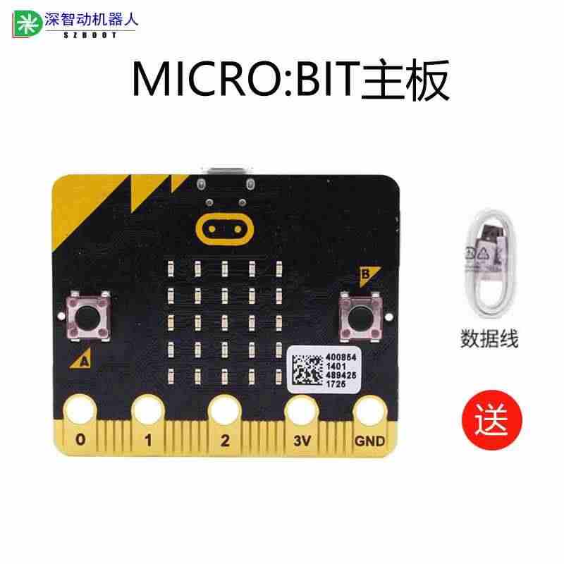 适用microbit主板BBC青少年编程python创客教育STEM电...