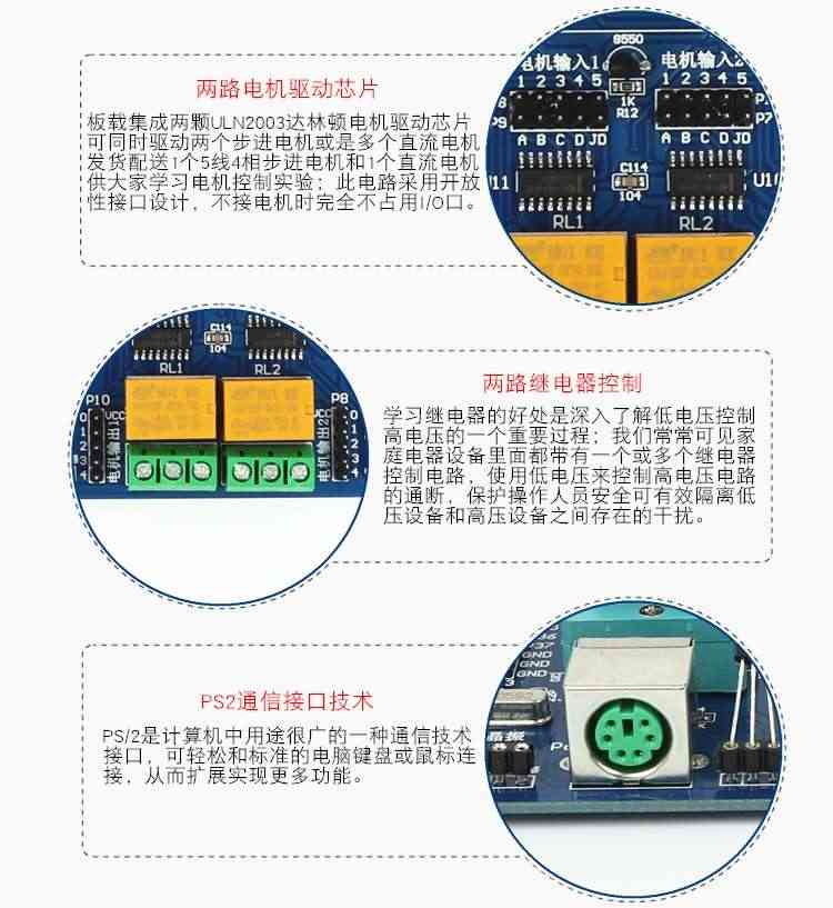 适用AT89S52开发板 零基础入门AT89S51学习板 51单片机开发板实验