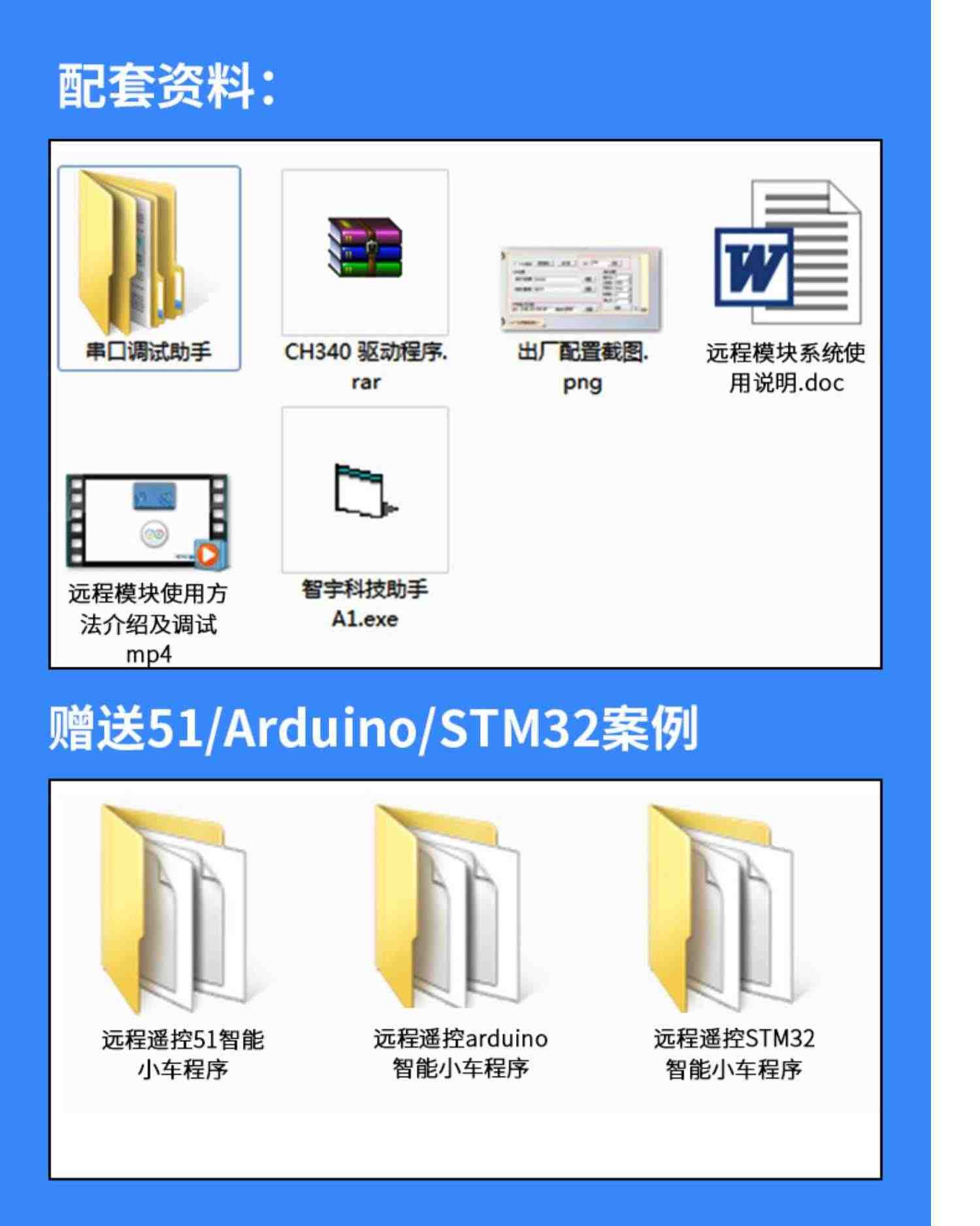 arduino意大利开发板智能小车机器人套件DIY入门学习编程开发板