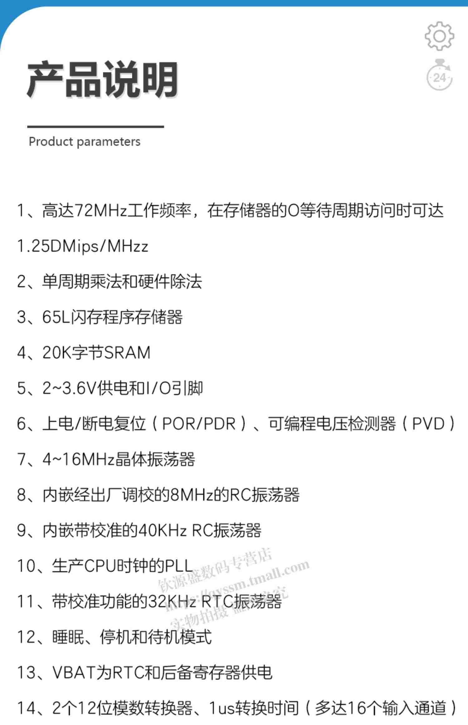 STM32F103C8T6小系统板核心板学习入门培训课程套件 STM32开发板