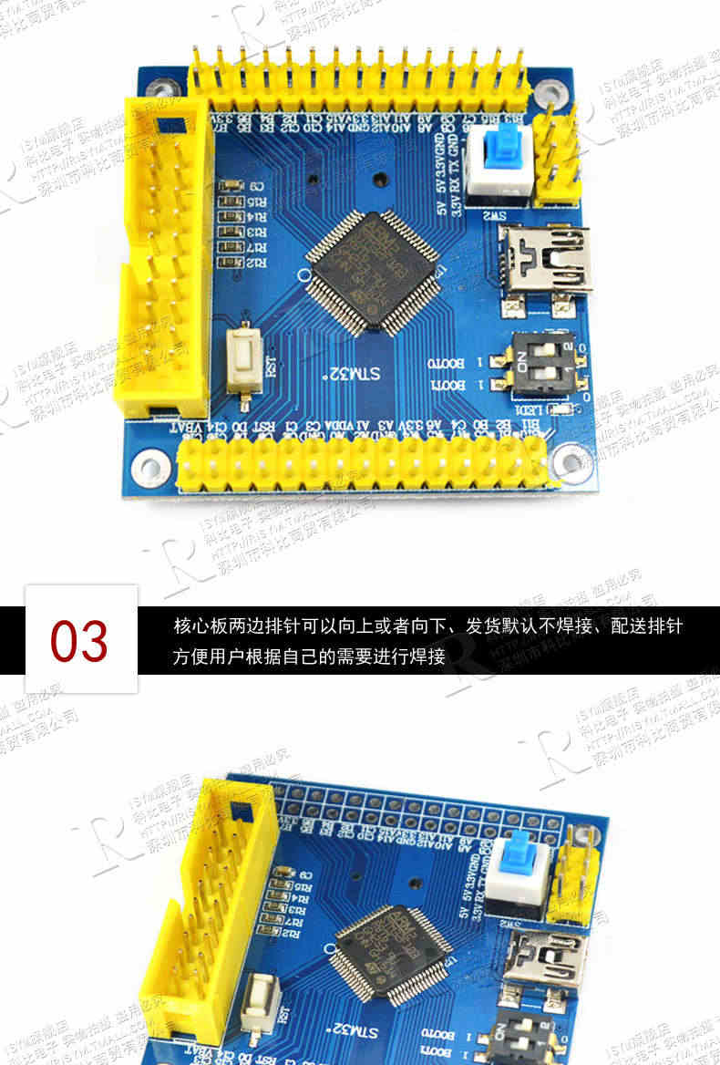 STM32F103RBT6核心板 32F103小型系统板STM32开发板扩展板单片机