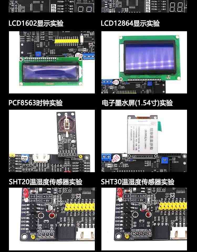 适用艾克姆 STC8H3K64S4开发板 51系统板 STC8H开发板 大赛 物联