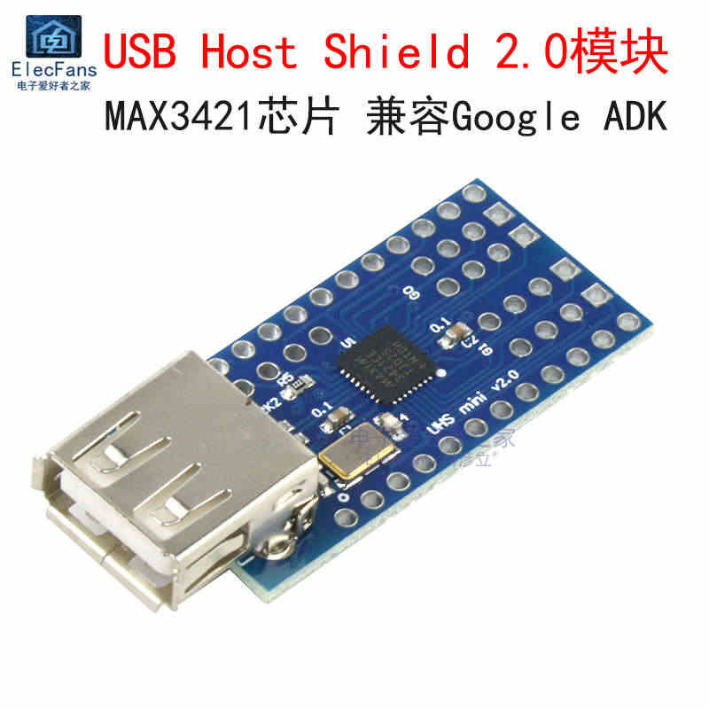 USB接口 Host Shield模块 2.0 ADK 单反开发利器板...