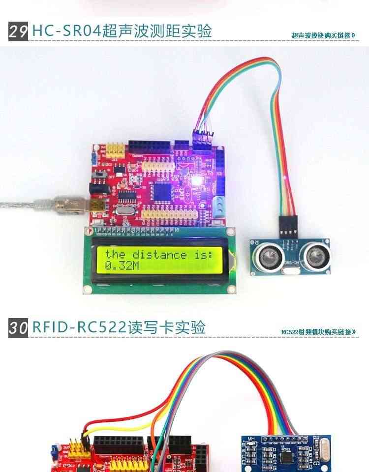 适用STC8A8K64S4A12开发板 STC8学习板 51实验板 OV7670开发 单片