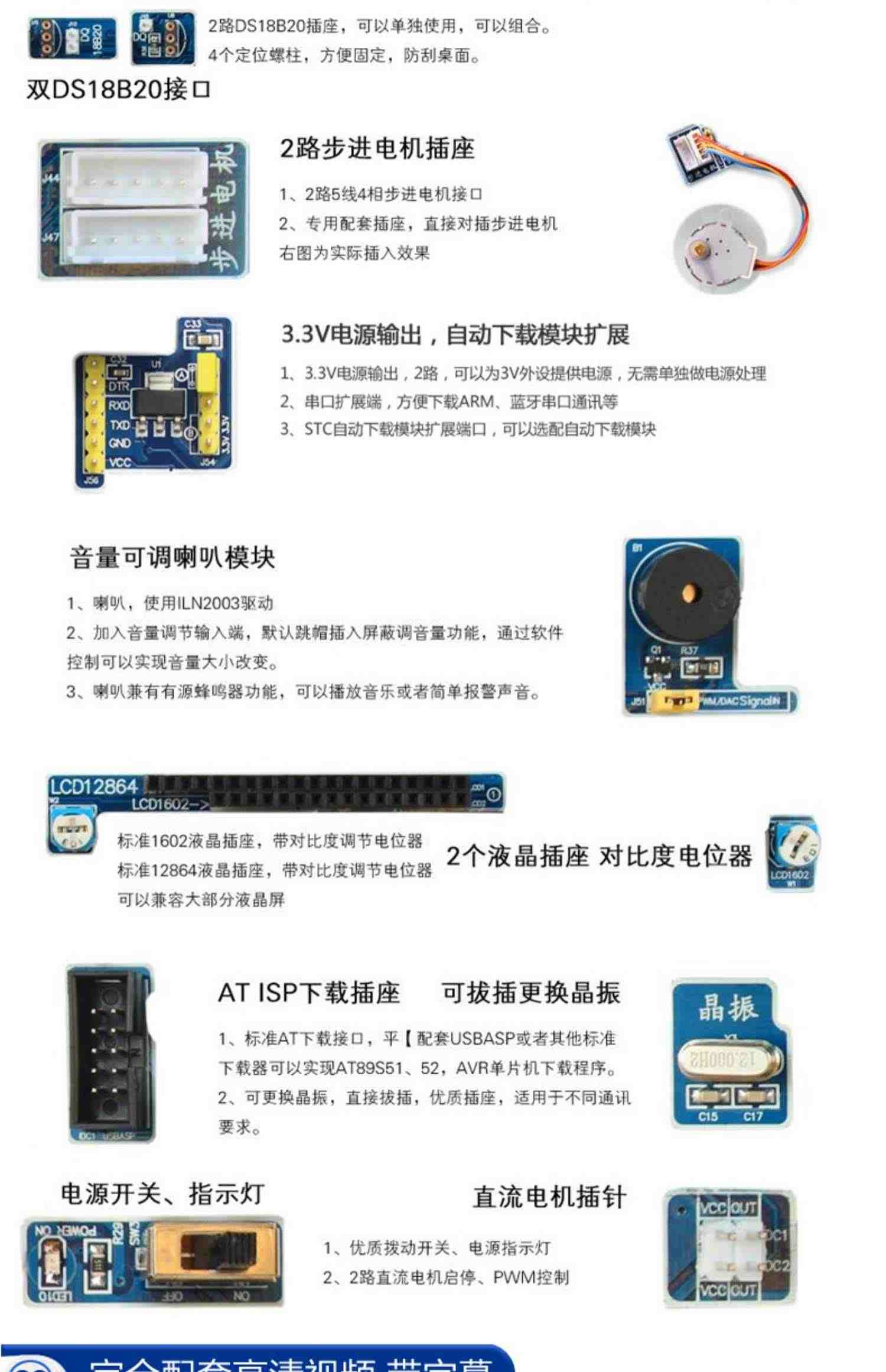 七星虫 51+arduino 入门学习豪华版套件 51单片机开发板送2本教材