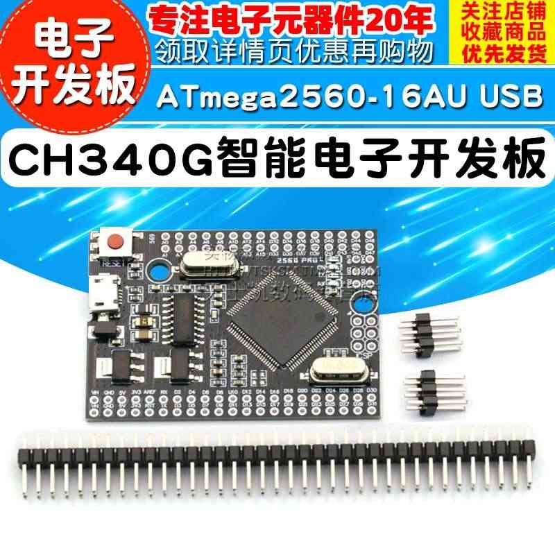 Mega2560 Pro ATmega2560-16AU USB CH...