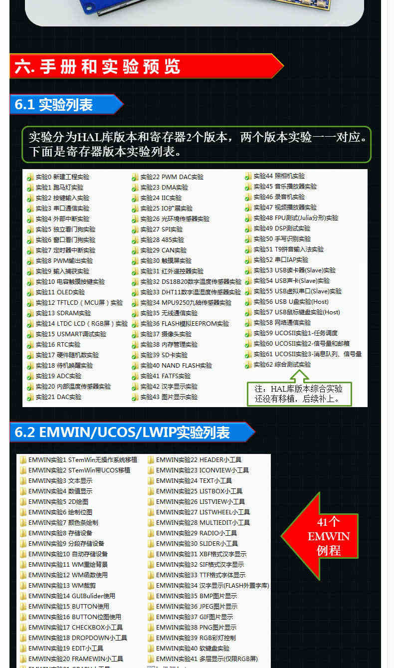 阿波罗STM32F429IGT6核心板STM32F4开发板 学习开发板供电下载RGB