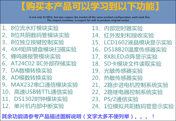 适用AT89S52开发板 零基础入门AT89S51学习板 51单片机开发板实验