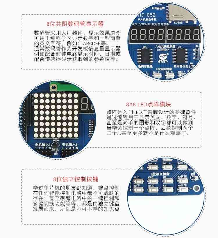 适用AT89S52开发板 零基础入门AT89S51学习板 51单片机开发板实验