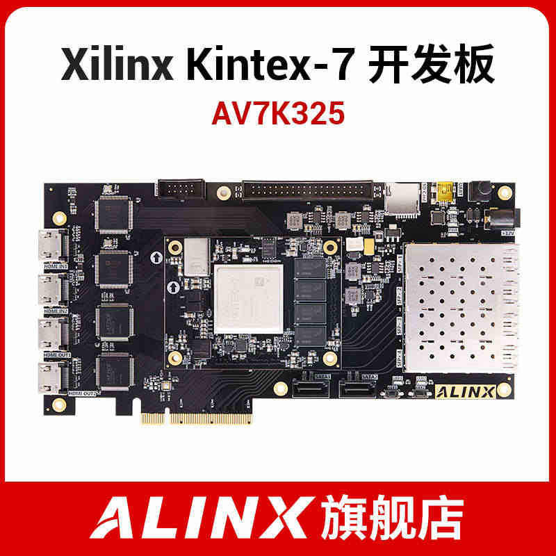 黑金FPGA开发板ALINX XILINX Kintex7 4K视频处...