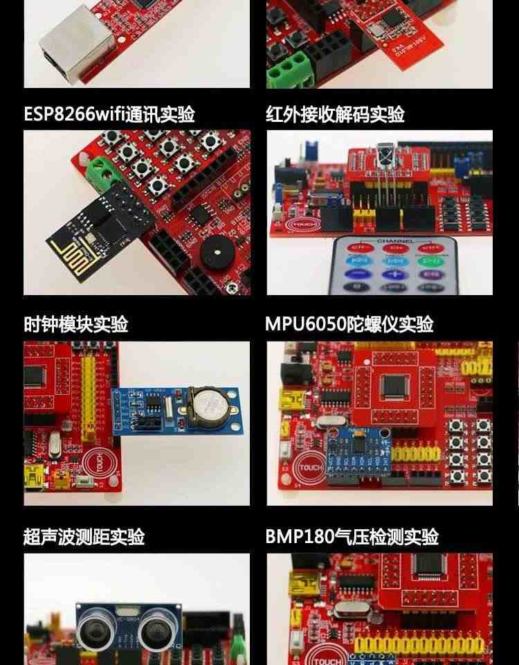 适用艾克姆 STC15W4K56  IAP15W4K61S4开发板  W5500开发 ESP8266