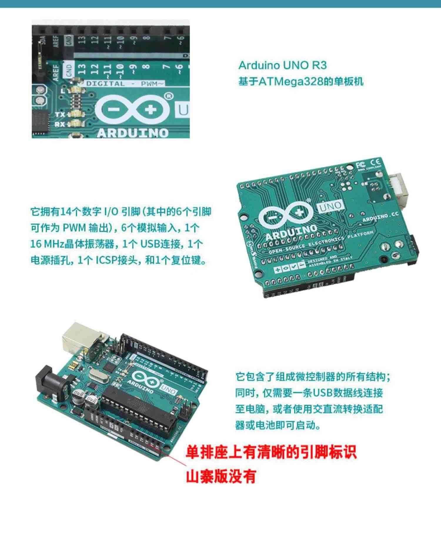 七星虫 51+arduino 入门学习豪华版套件 51单片机开发板送2本教材