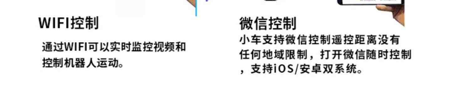 编程机器人arduino智能小车入门学习套件 UNO循迹避障DIY开发板