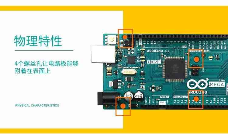 包邮适用于arduino mega2560开发板控微处理器原装意大利官方授权