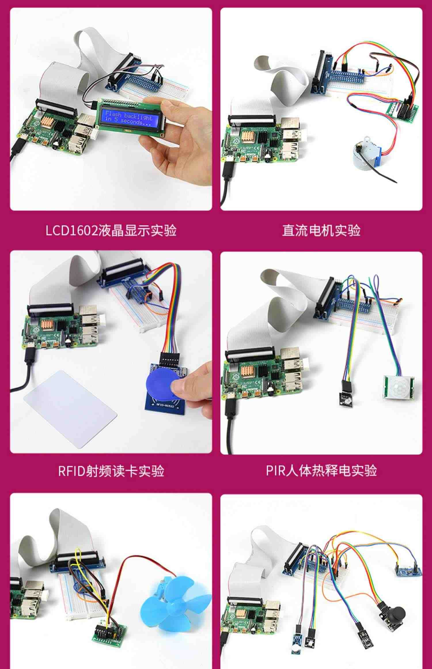 树莓派4B Raspberry Pi 4 电脑AI开发板python套件OpenCV AI视觉