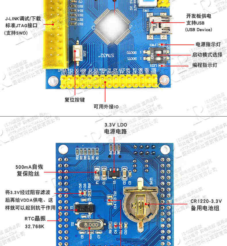 STM32F103 RCT6/R8T6/RBT6/RET6 STM32开发板单片机核心板学习板