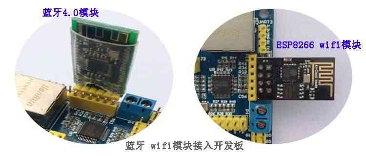 适用启明STM32F407ZGT6开发板单片机工控板物联网口双can蓝牙wifi