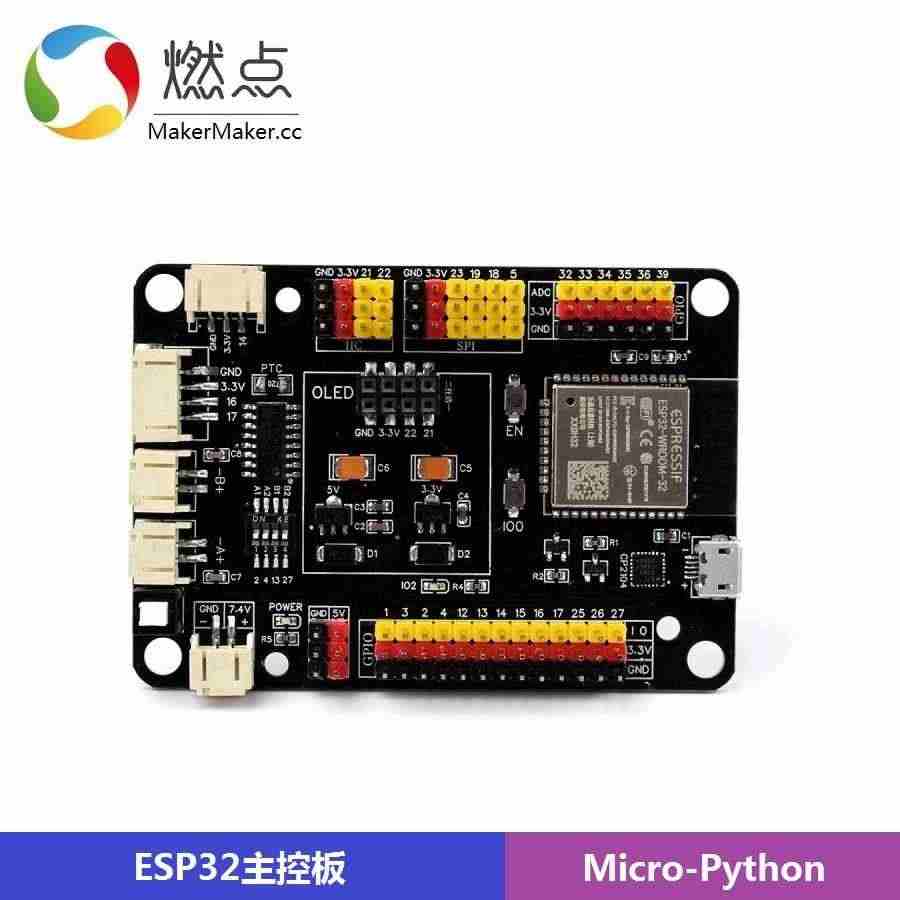 适用MM-ESP32开发板带WIFI蓝牙MicroPython物联网学...