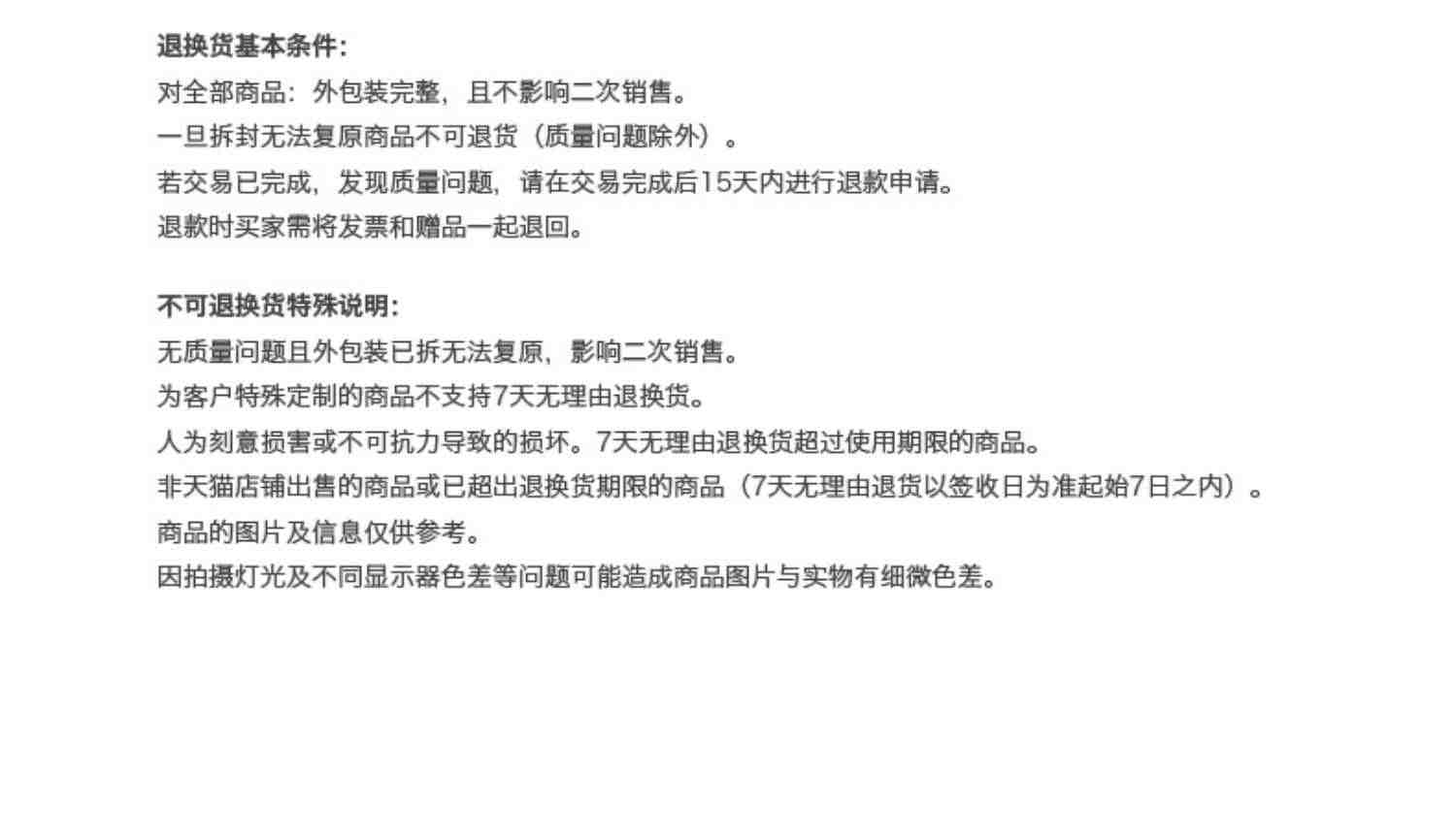 七星虫 51+arduino 入门学习豪华版套件 51单片机开发板送2本教材