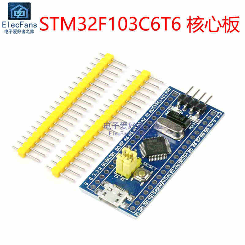 STM32F103C6T6最小系统板核心板ARM模块51单片机开发实验...