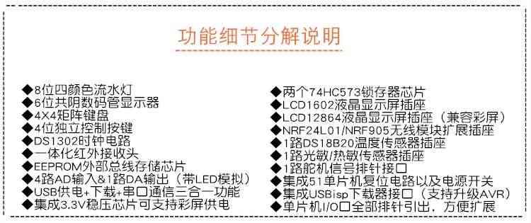 适用零基础 HL-1 51单片机开发板 STC89C52RC 51实验板 51学习板