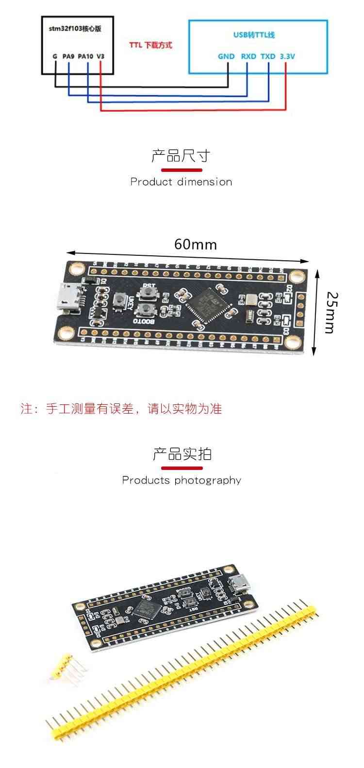 适用STM32F401 411开发板 小系统板 学习板STM32f401CCU6/411CEU6