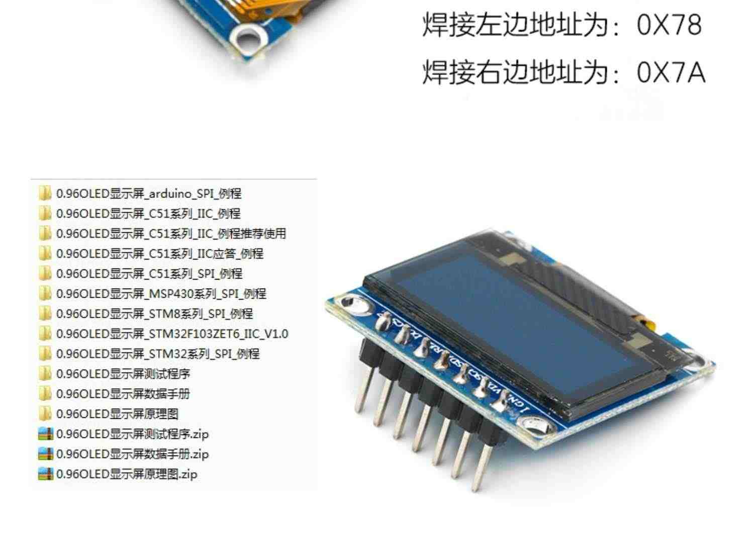 STM32F103C8T6小系统板核心板学习入门培训课程套件 STM32开发板