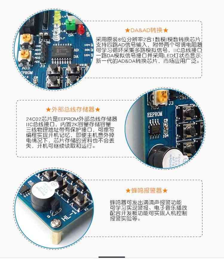 适用零基础 HL-1 51单片机开发板 STC89C52RC 51实验板 51学习板